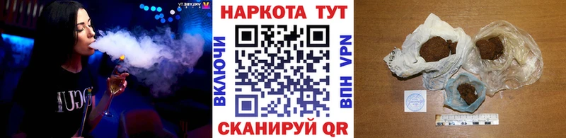 Купить наркотики Сусуман КОКАИН  Гашиш  A PVP  Канабис 