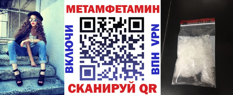 АМФЕТАМИН Premium  Сусуман 