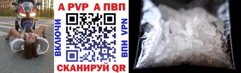 APVP крисы CK  darknet состав  Сусуман  где купить наркоту 