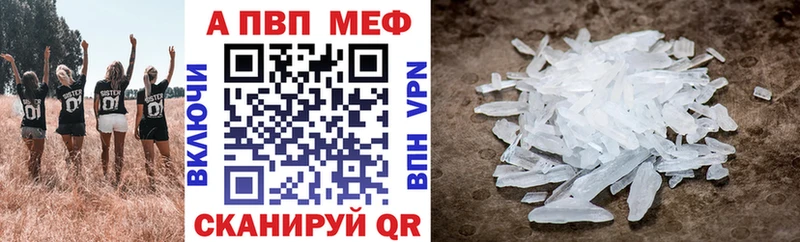 A-PVP мука Сусуман