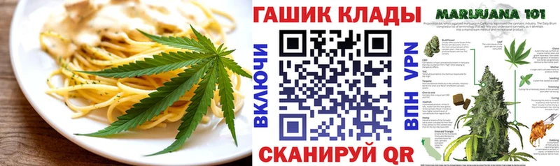 MEGA маркетплейс  Сусуман  shop наркотические препараты  Печенье с ТГК конопля 