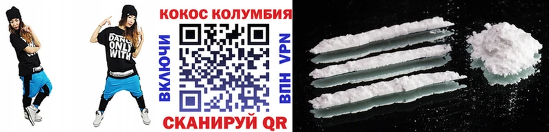 Кокаин 99%  Сусуман 