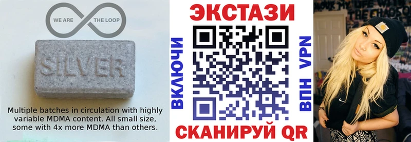 Ecstasy VHQ  Сусуман 