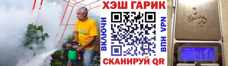 ГАШИШ Изолятор Сусуман