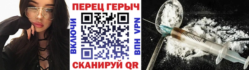 Героин VHQ  где продают наркотики  Сусуман 