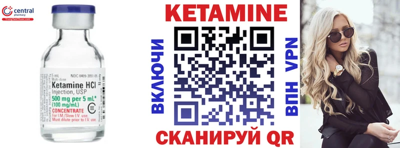 наркошоп  Сусуман  Кетамин ketamine 