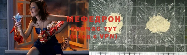 меф Лиски