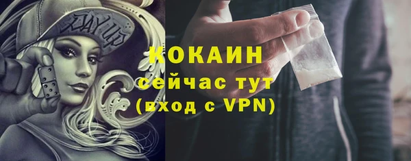 метамфетамин Протвино