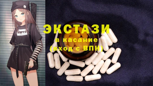 соль ск Липки