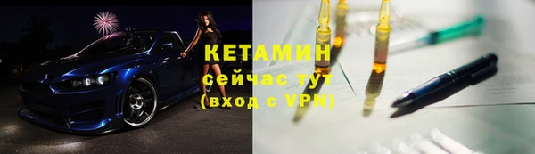 альфа пвп Майский