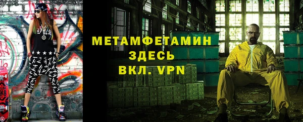 меф Лиски
