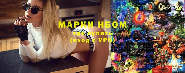 меф Лиски