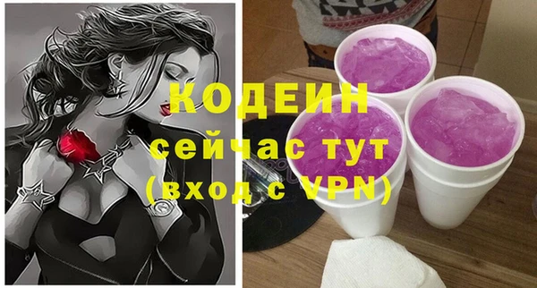 меф Лиски