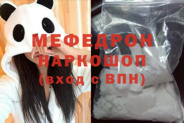меф Лиски