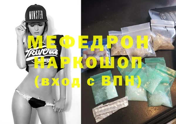 меф Лиски
