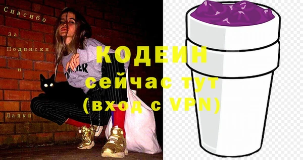 альфа пвп VHQ Михайловка
