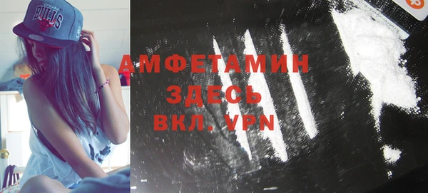 меф Лиски