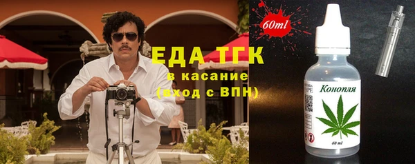 соль ск Липки
