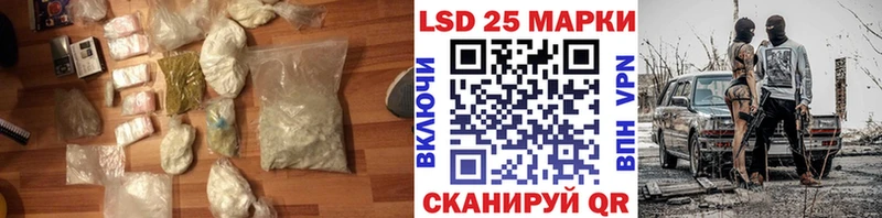 LSD-25 экстази кислота Сусуман