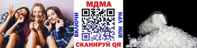 MDMA кристаллы  это клад  Сусуман 