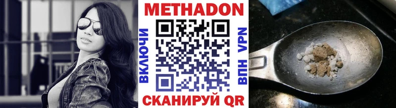 Метадон белоснежный  ссылка на мегу зеркало  Сусуман 