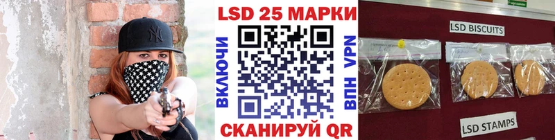 Наркотические марки 1,8мг  где купить наркотик  Сусуман 
